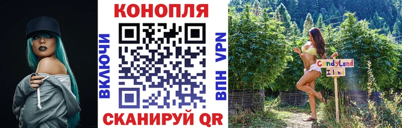 Купить наркотики сайты Вязники Конопля Codein Мефедрон Cocaine