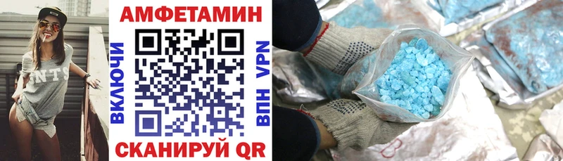 Amphetamine Premium наркотики Вязники