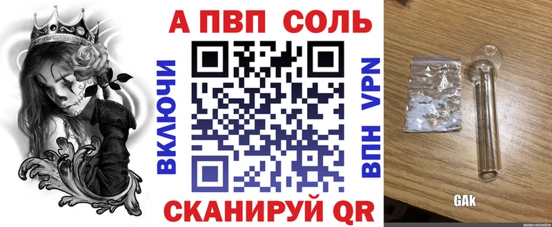 APVP СК  MEGA tor  Вязники 