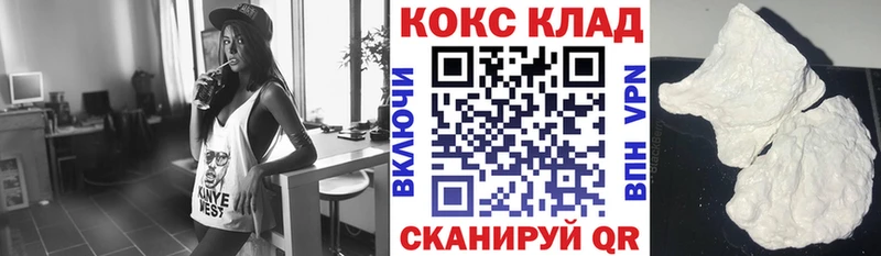 Кокаин Боливия  закладка  Вязники 