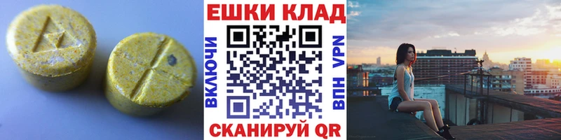 Ecstasy louis Vuitton  где купить   Вязники 