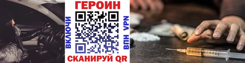 OMG вход  Вязники  ГЕРОИН белый 