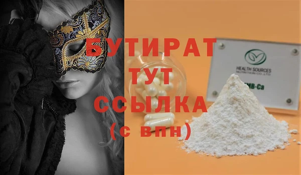 a pvp Белокуриха