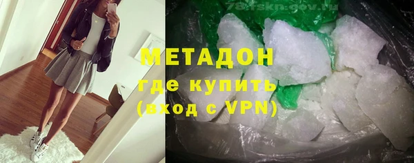 гашишное масло Белоозёрский