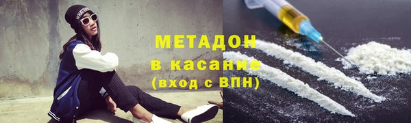 гашишное масло Белоозёрский