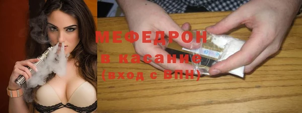 прущая мука Строитель