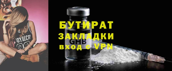 гашишное масло Белоозёрский