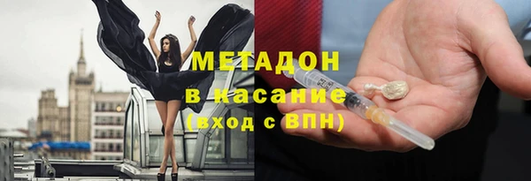 гашишное масло Белоозёрский