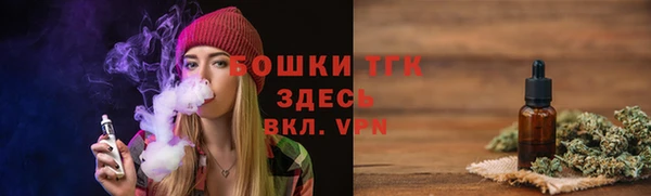 гашишное масло Белоозёрский