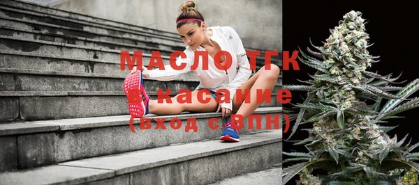 герыч Ступино