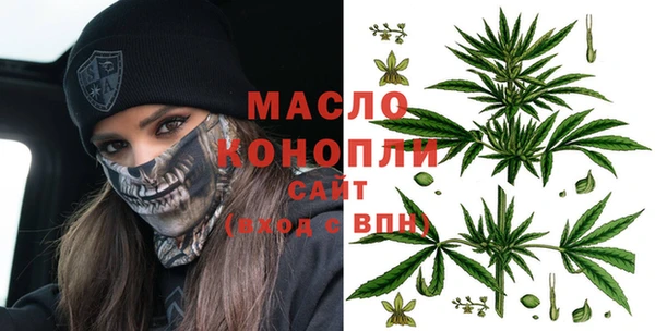 гашишное масло Белоозёрский