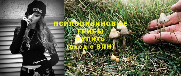 мефедрон мука Сясьстрой
