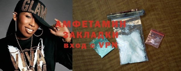 гашишное масло Белоозёрский