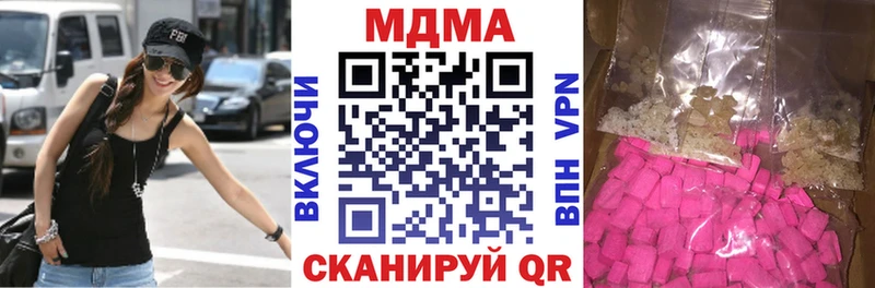 сколько стоит Вязники MDMA кристаллы