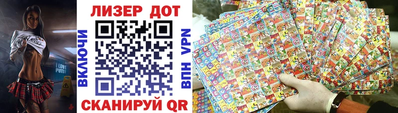 Марки N-bome 1,8мг  купить наркоту  Вязники 
