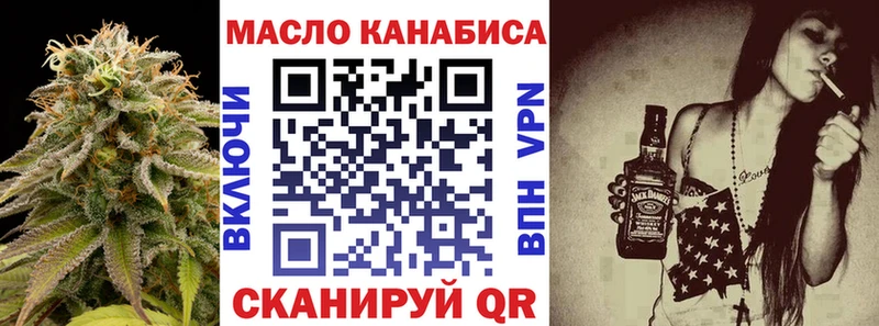нарко площадка состав  Вязники  ТГК Wax  наркота 